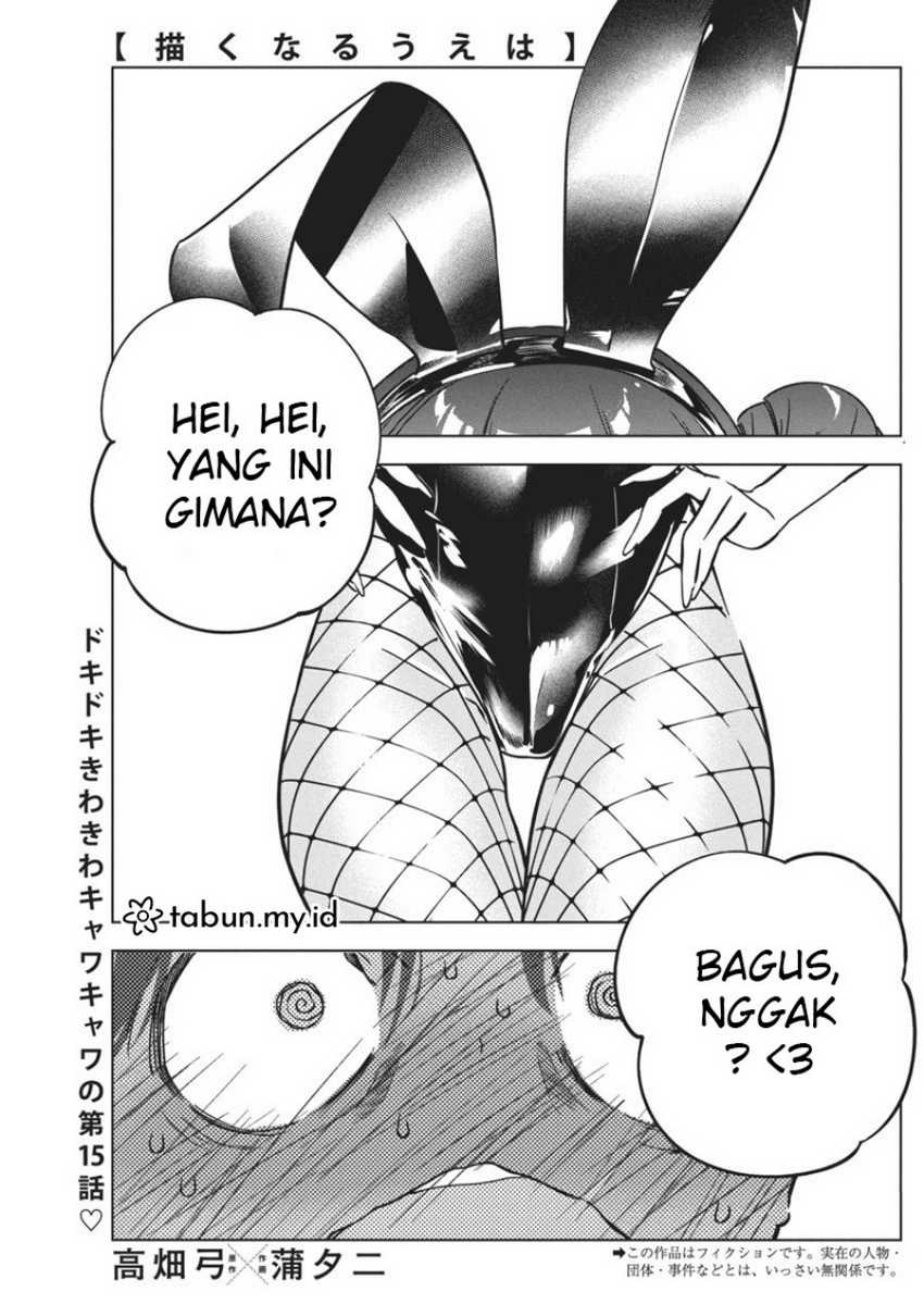 Now That We Draw chapter 15 halaman 2