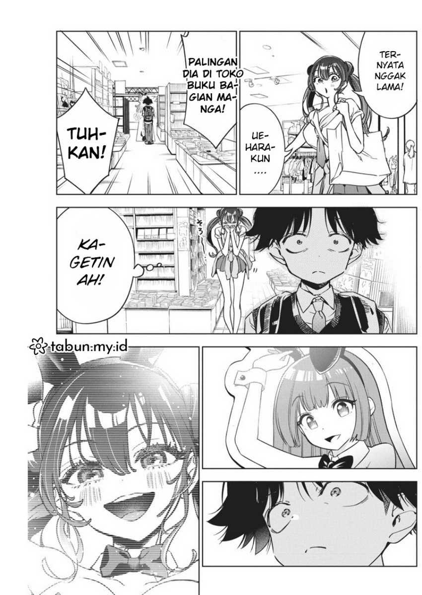 Now That We Draw chapter 15 halaman 17