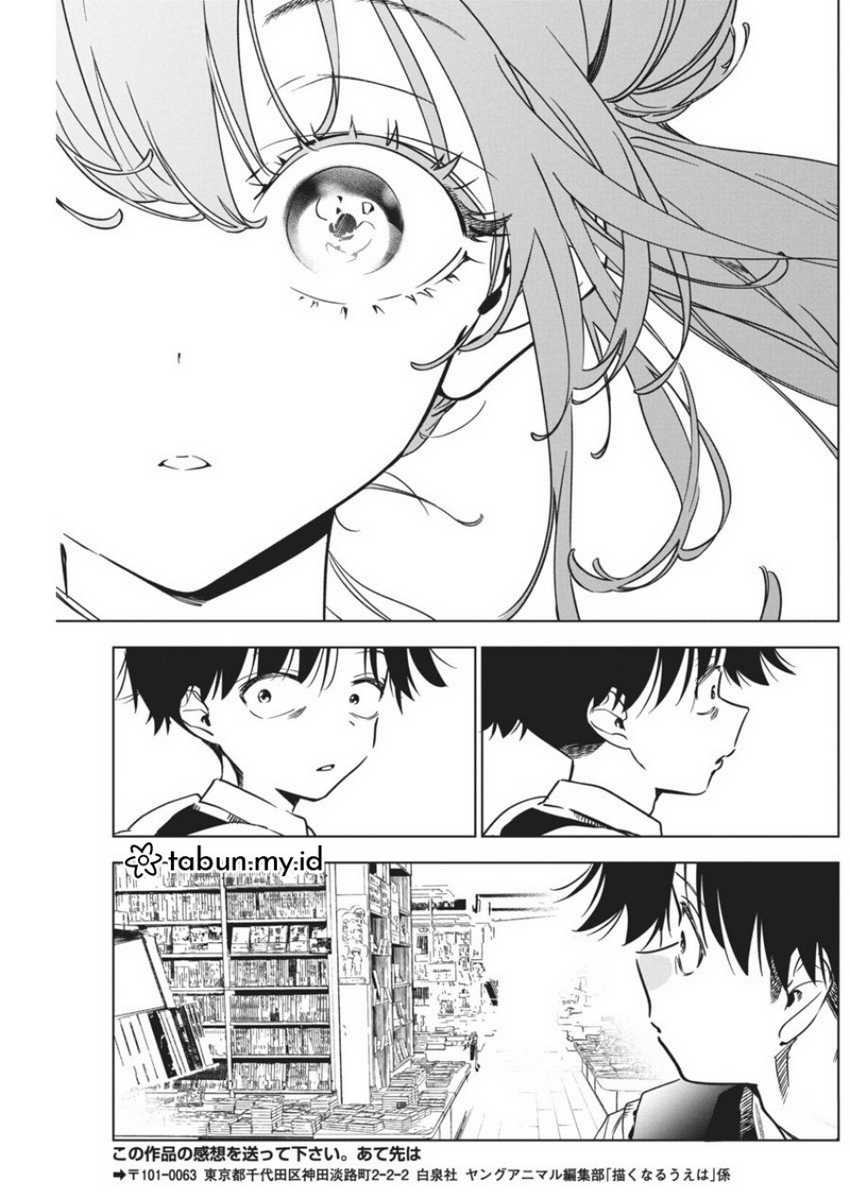 Now That We Draw chapter 15 halaman 19