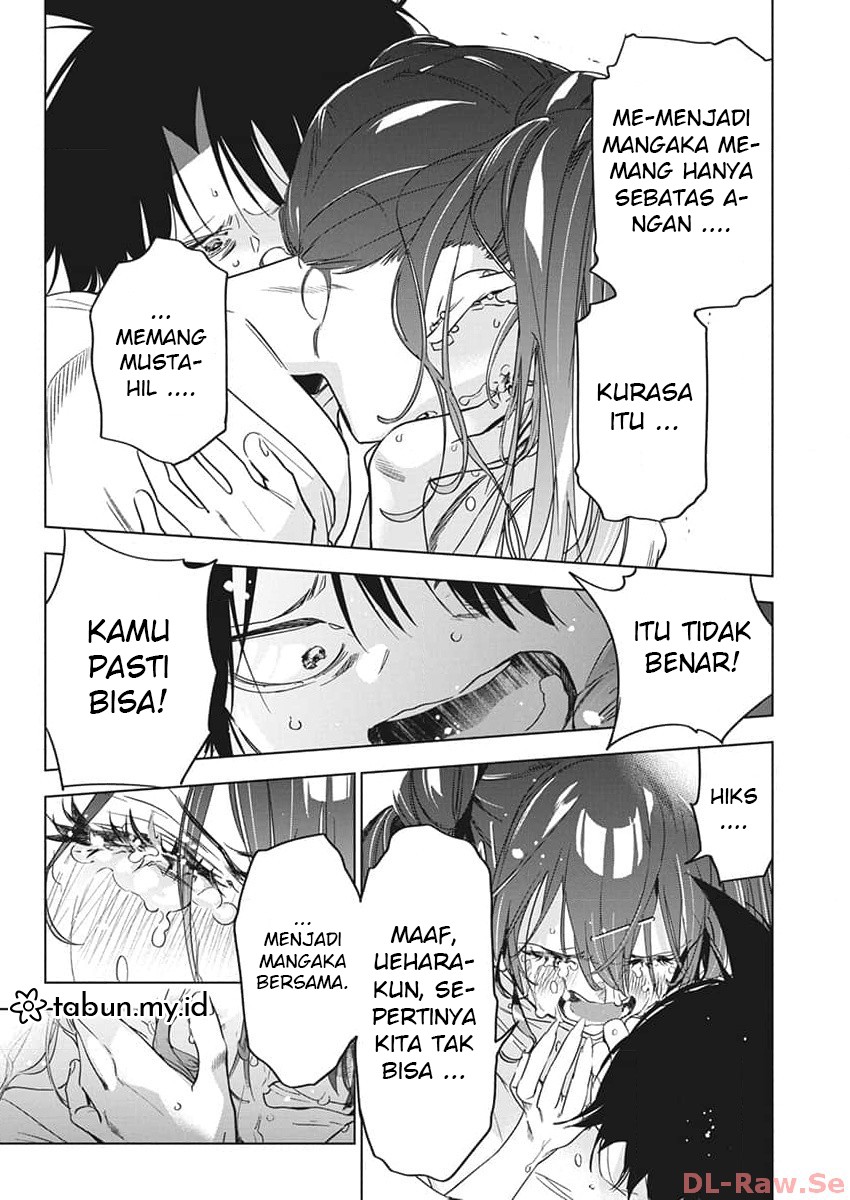 Now That We Draw chapter 17 halaman 17