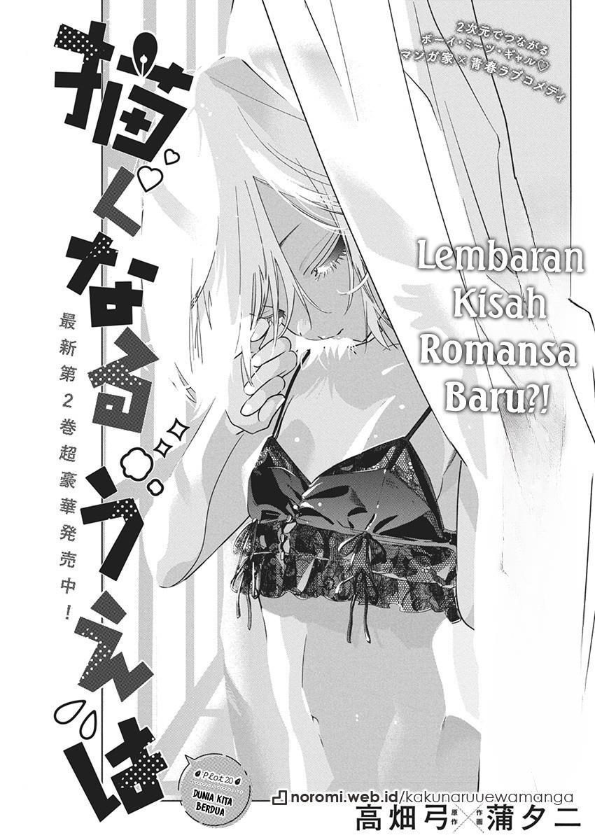 Now That We Draw chapter 20 halaman 3