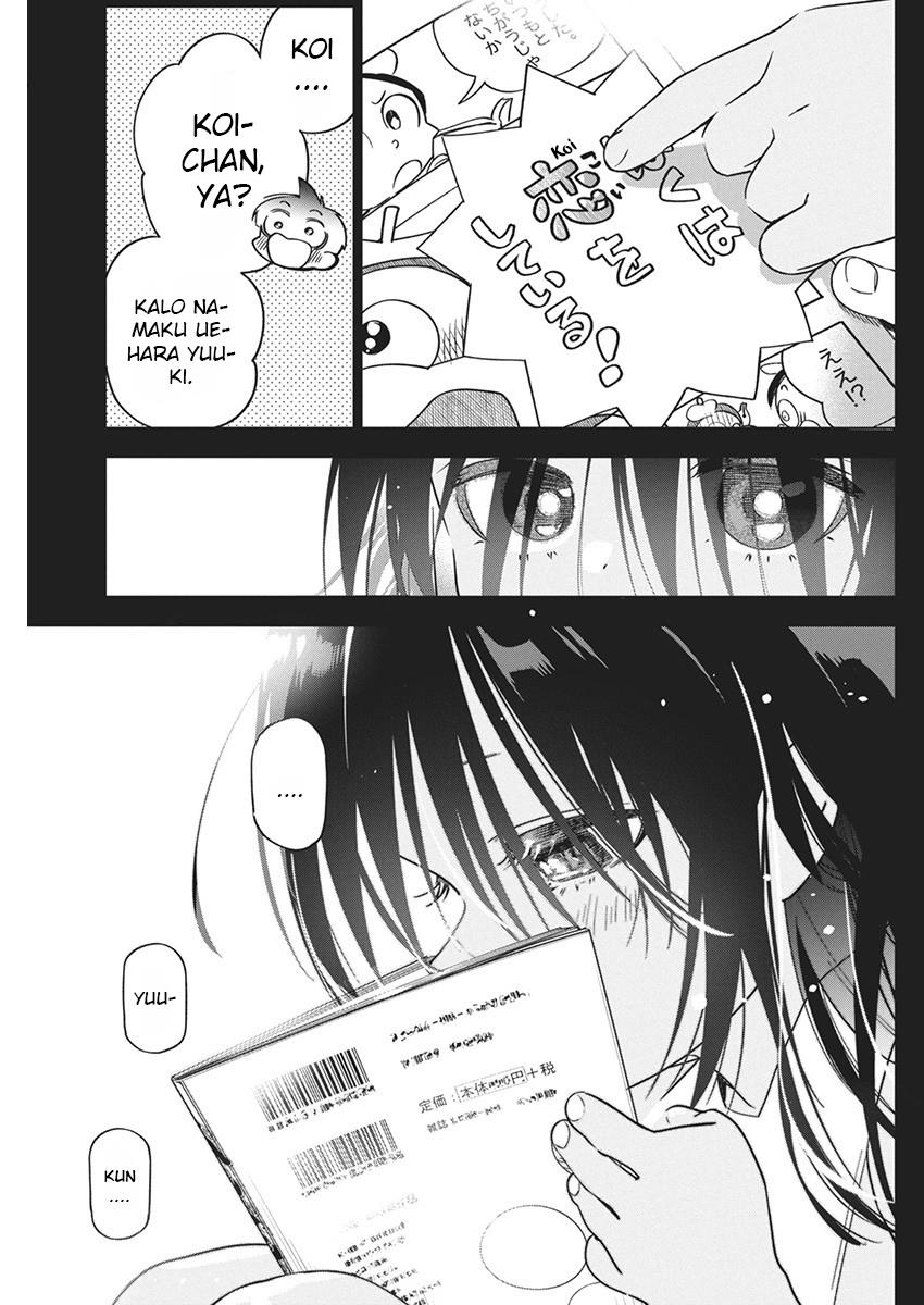Now That We Draw chapter 20 halaman 11