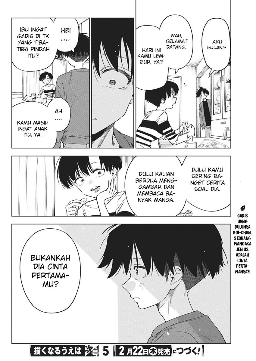 Now That We Draw chapter 20 halaman 26