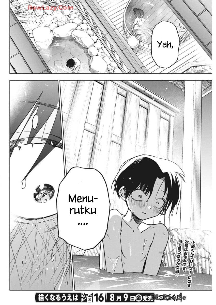 Now That We Draw chapter 27 halaman 25
