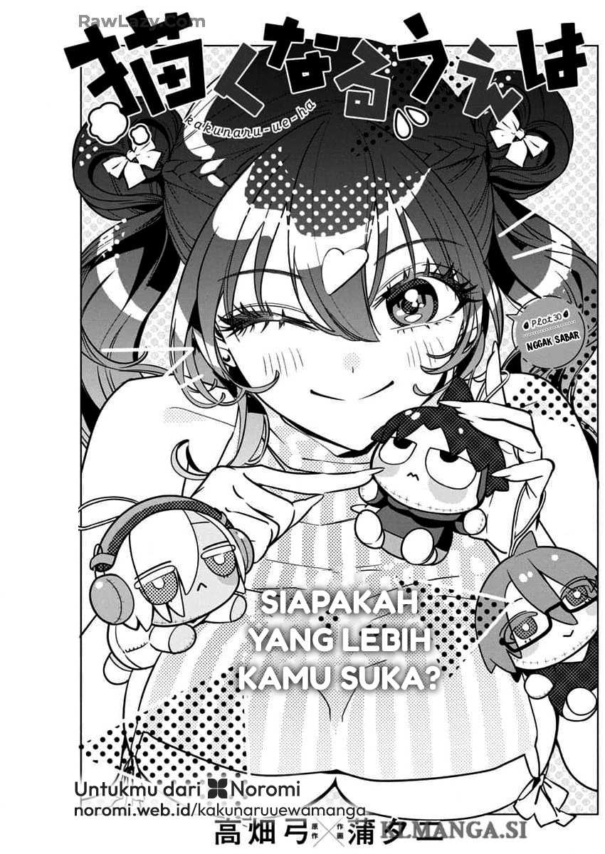 Now That We Draw chapter 30 halaman 1