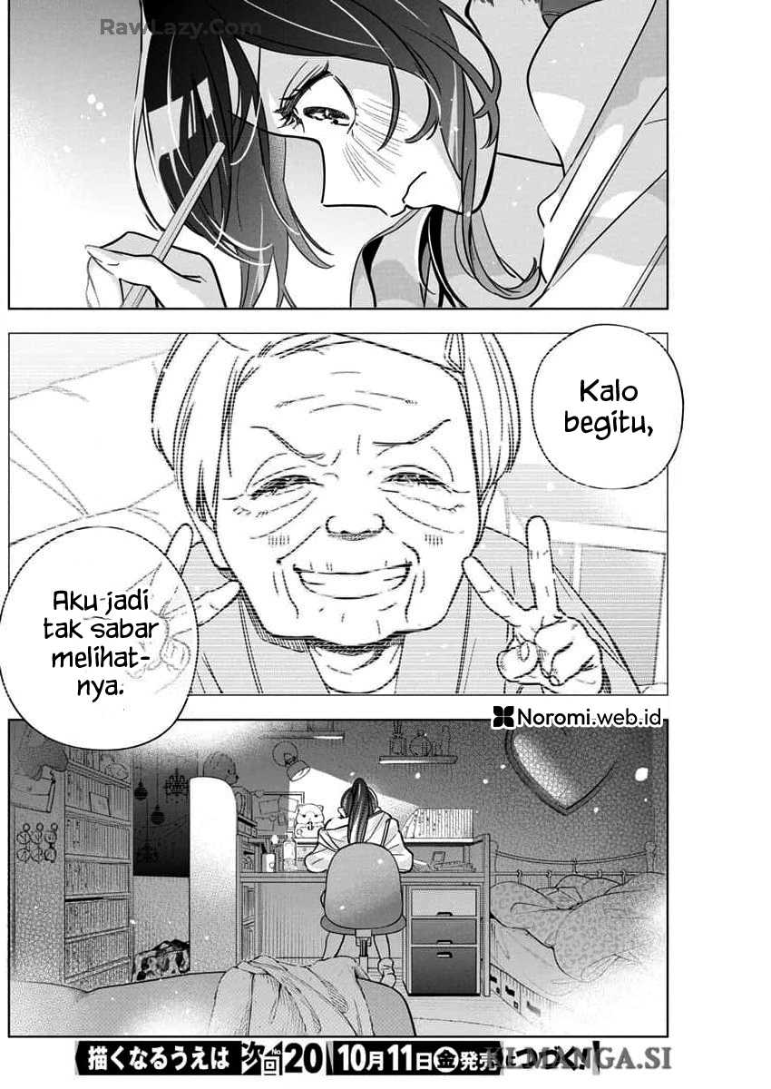 Now That We Draw chapter 30 halaman 24