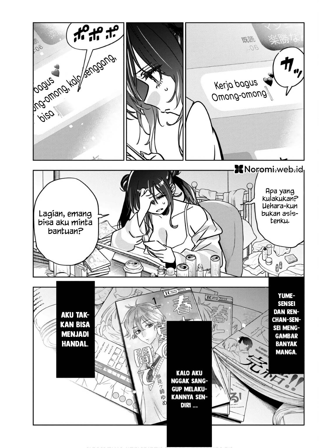 Now That We Draw chapter 31 halaman 17