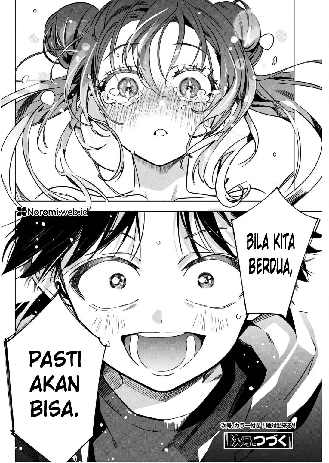 Now That We Draw chapter 31 halaman 25