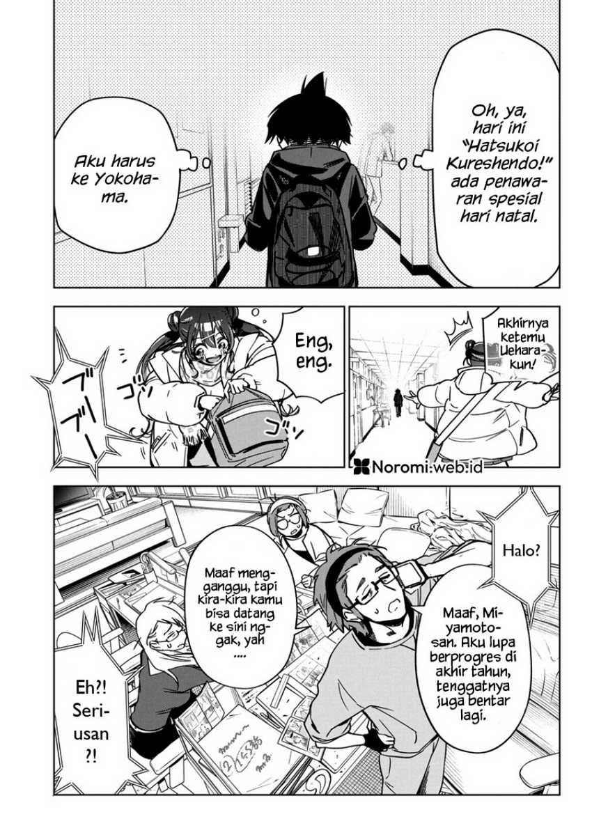 Now That We Draw chapter 33 halaman 13