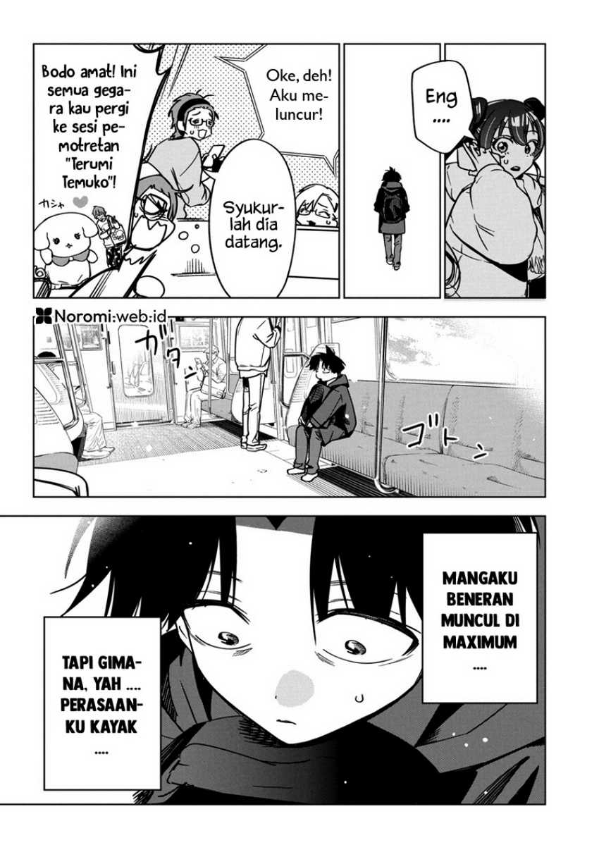 Now That We Draw chapter 33 halaman 14
