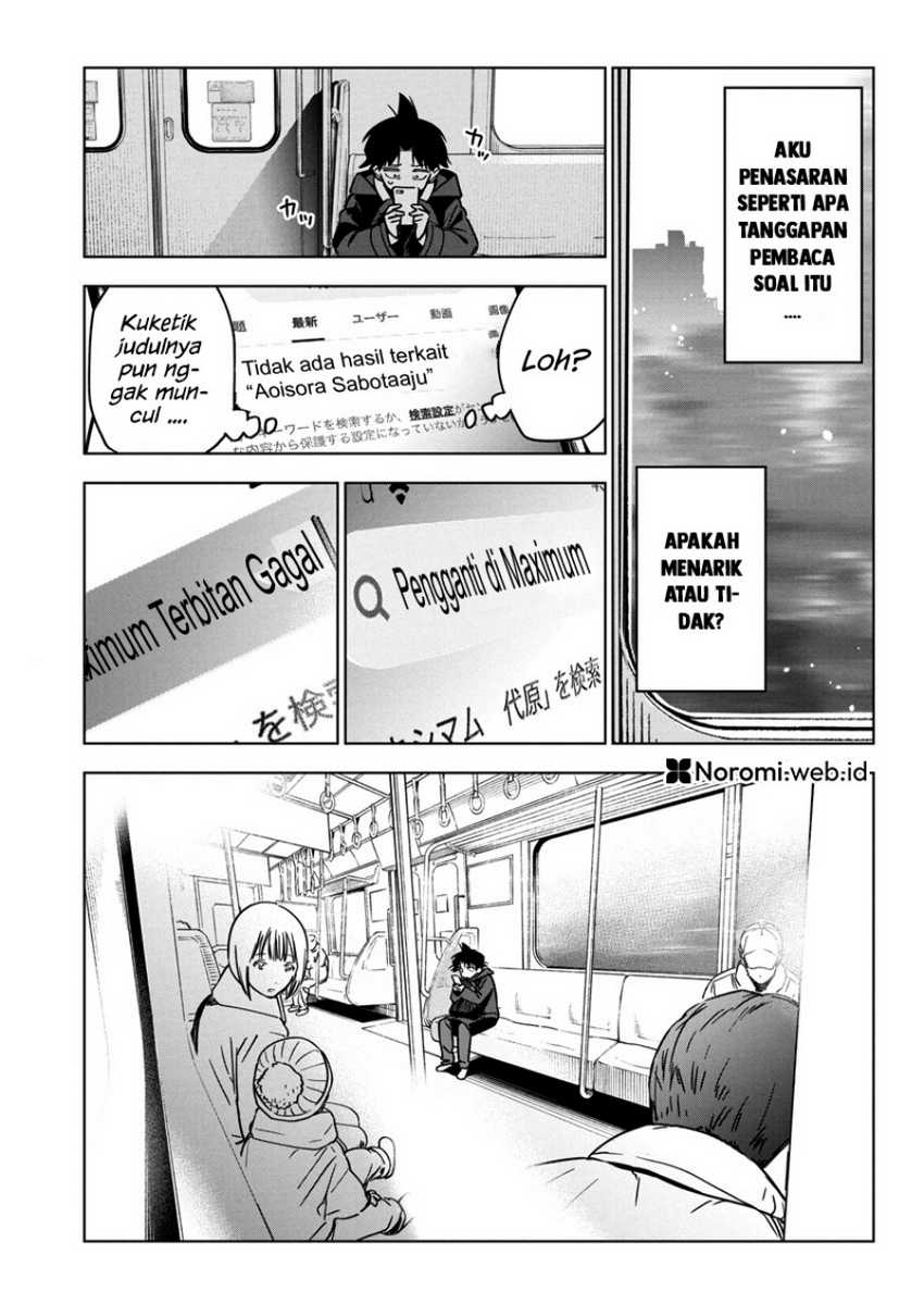Now That We Draw chapter 33 halaman 15