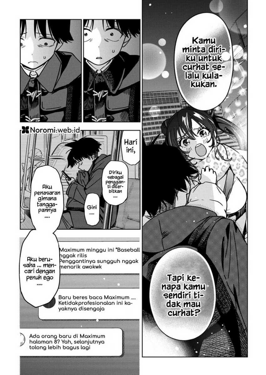 Now That We Draw chapter 33 halaman 19