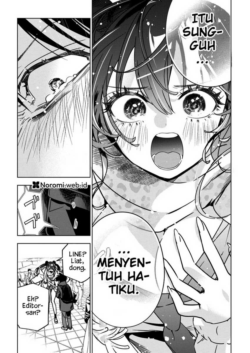 Now That We Draw chapter 33 halaman 23