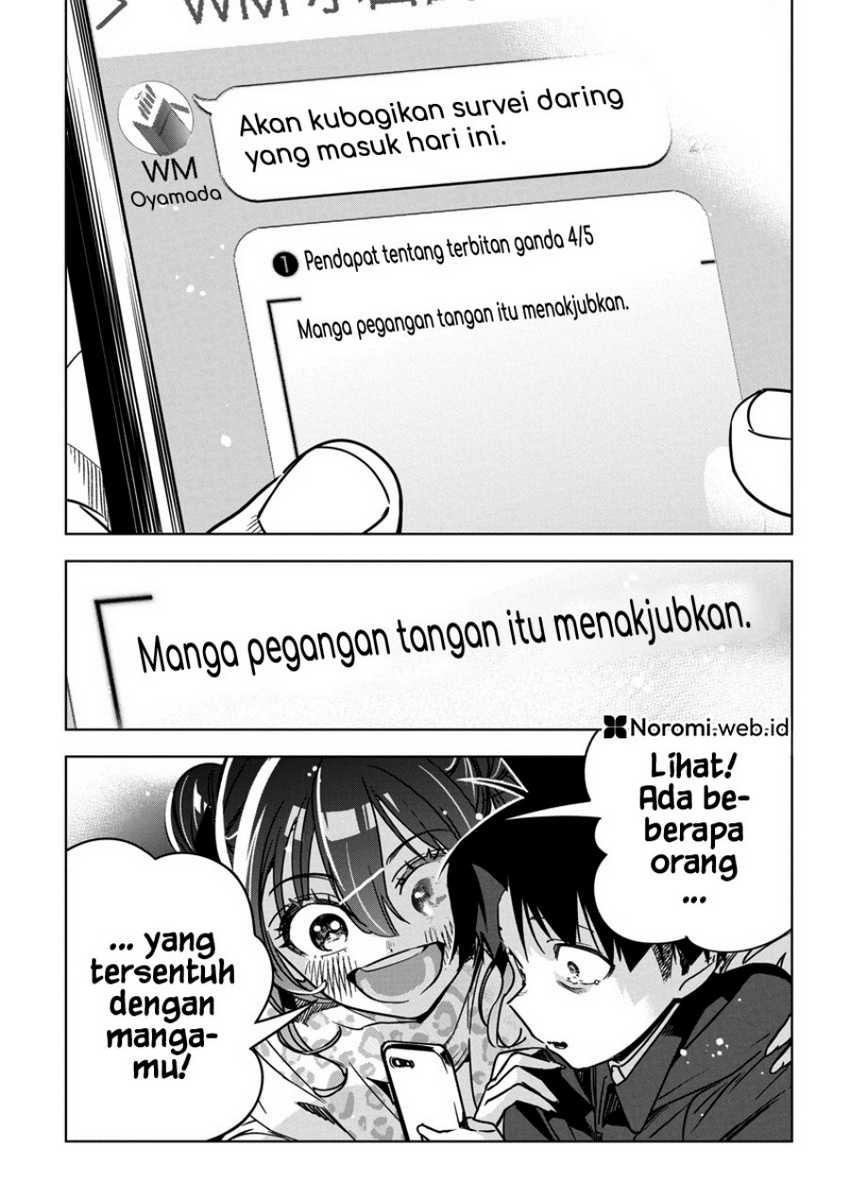 Now That We Draw chapter 33 halaman 24