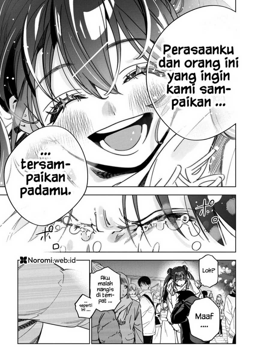 Now That We Draw chapter 33 halaman 25