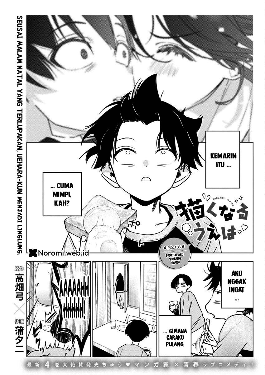 Now That We Draw chapter 35 halaman 1