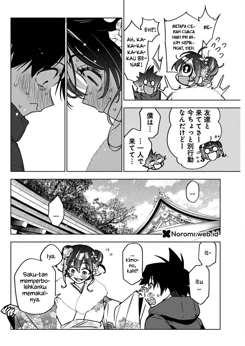 Now That We Draw chapter 35 halaman 16