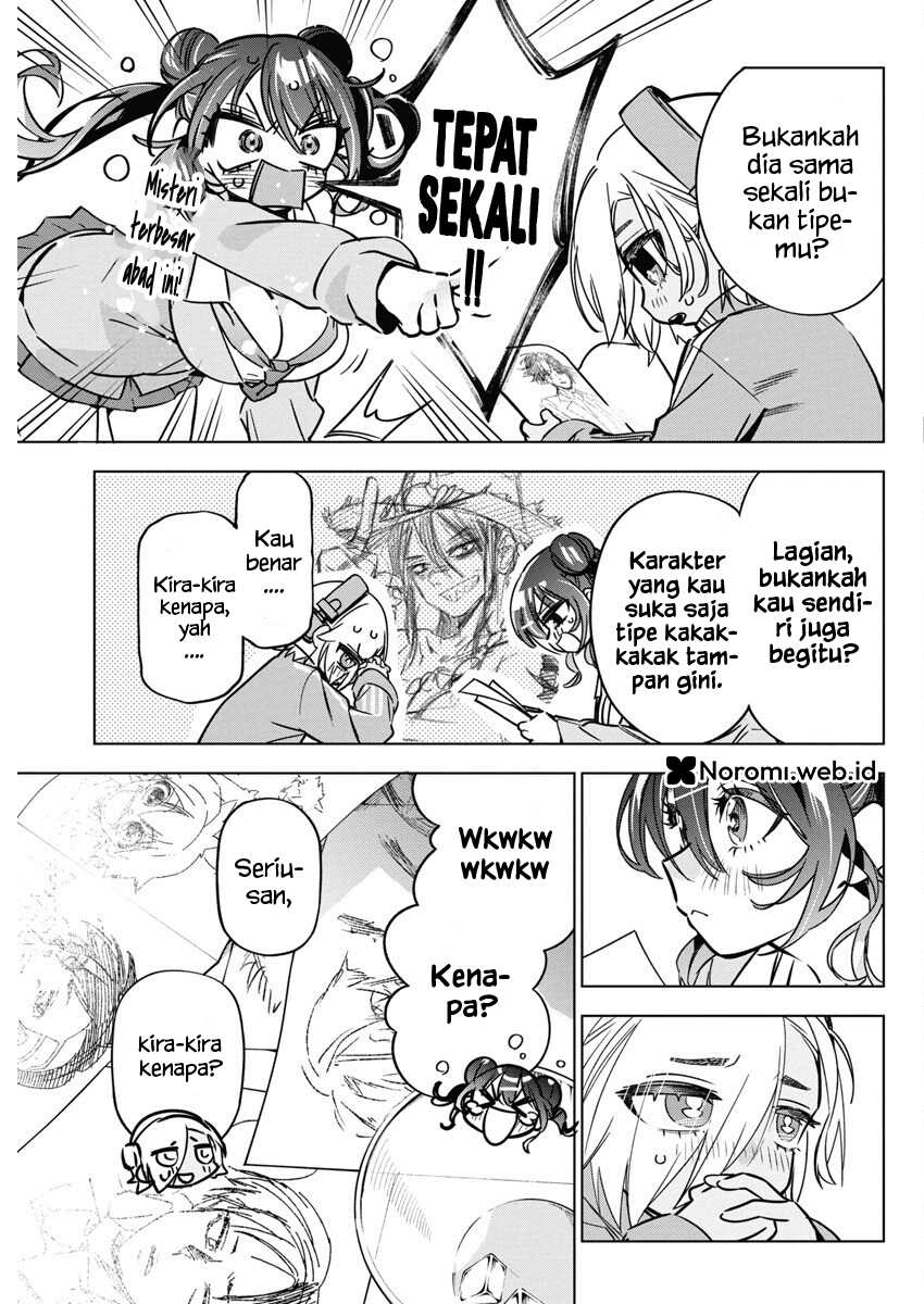 Now That We Draw chapter 37 halaman 7