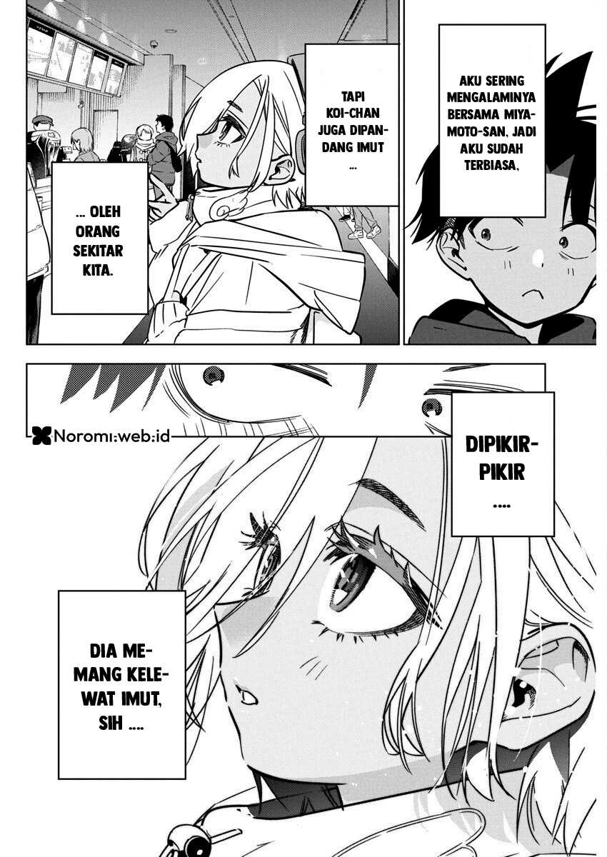 Now That We Draw chapter 37 halaman 16