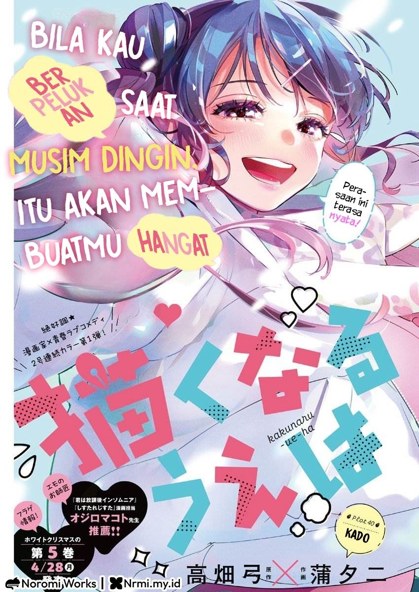 Now That We Draw chapter 40 halaman 1