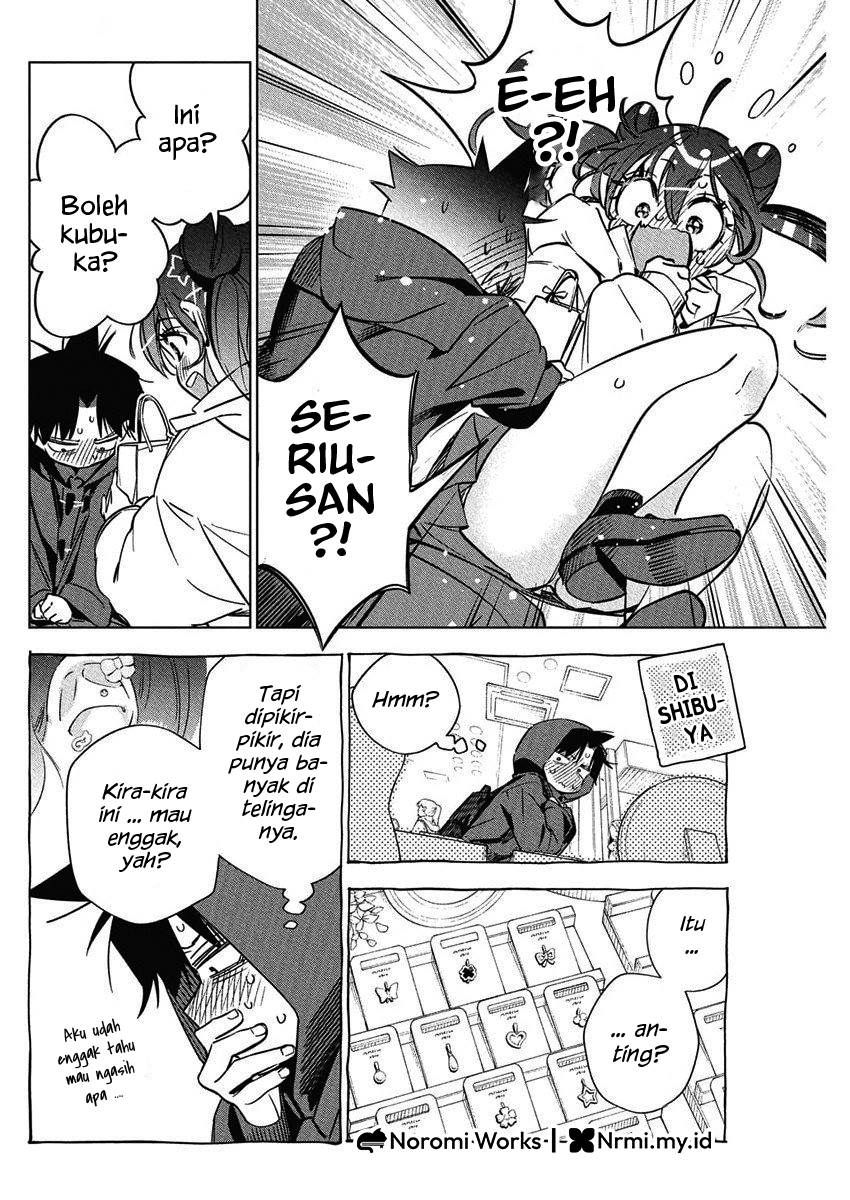 Now That We Draw chapter 40 halaman 17