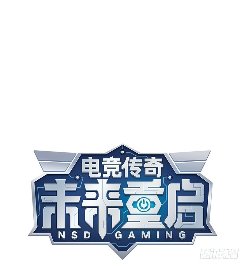 NSD Gaming Bab 01 halaman 5