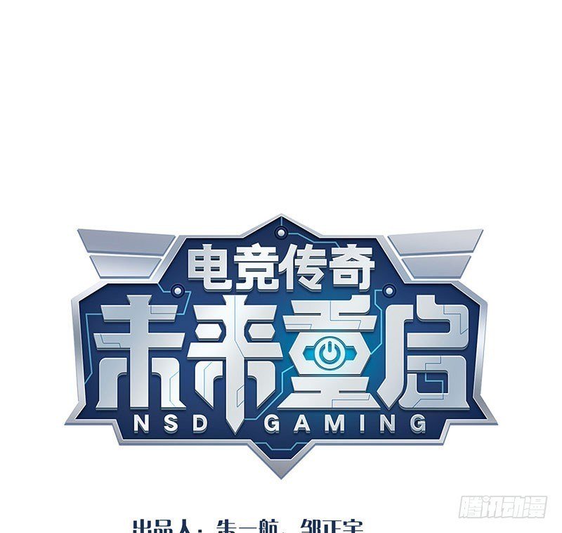 NSD Gaming Bab 02 halaman 2
