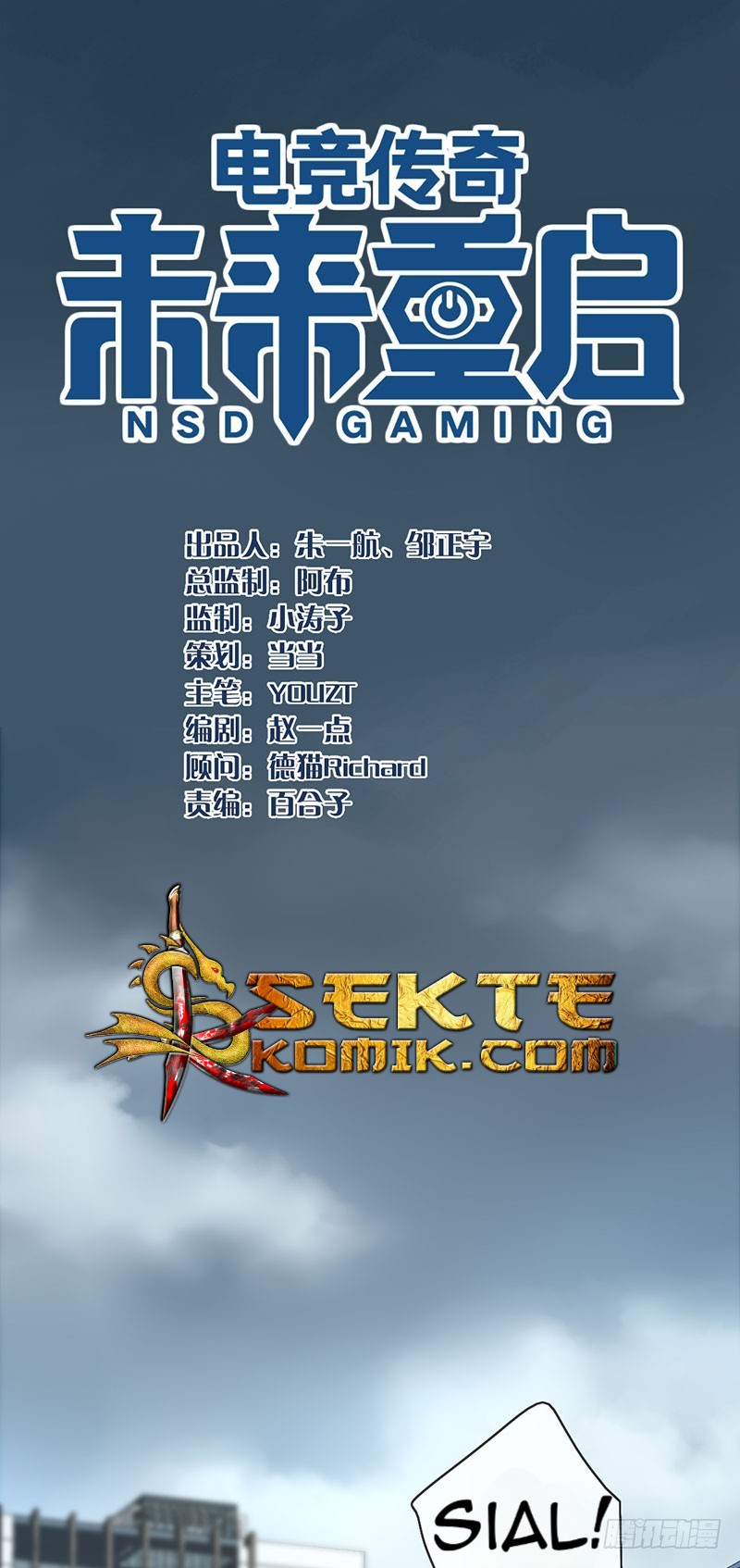 NSD Gaming chapter 04 halaman 2
