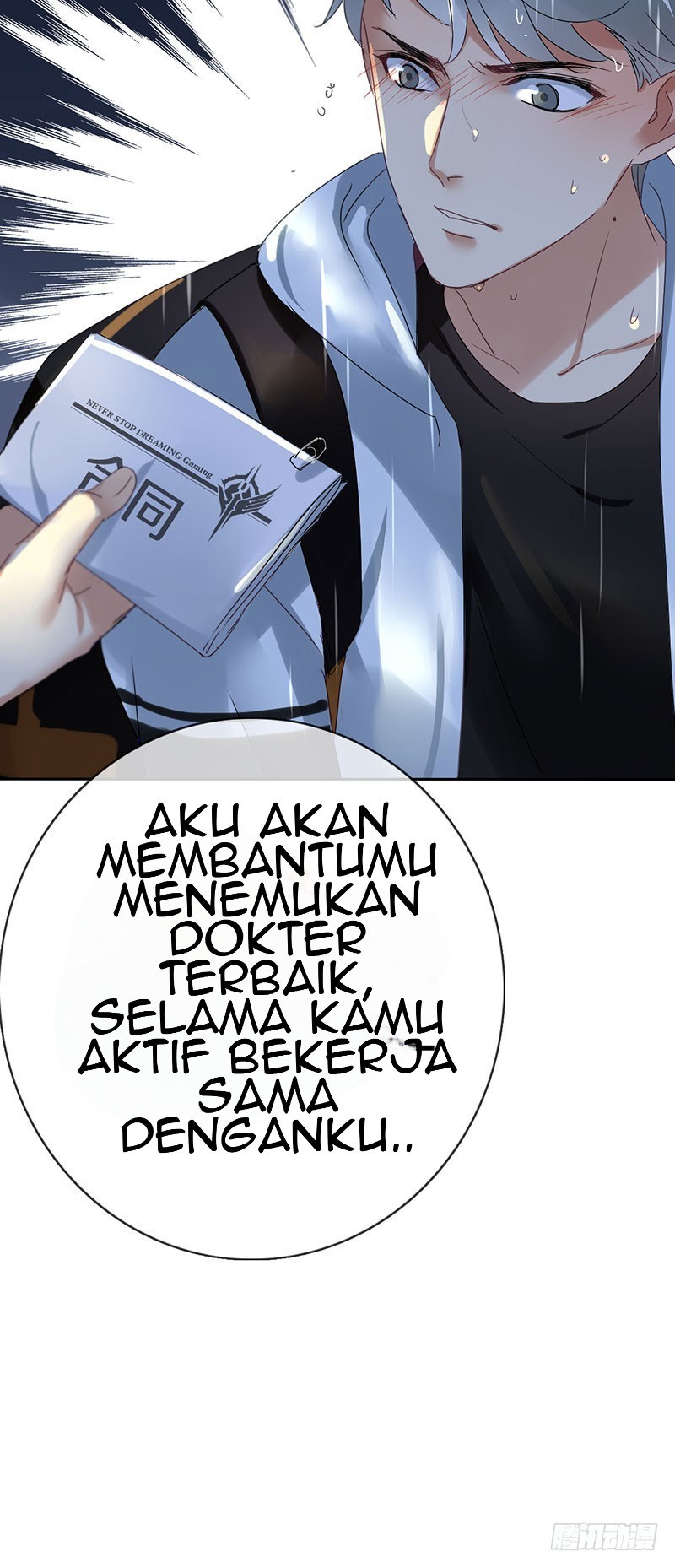 NSD Gaming chapter 04 halaman 59