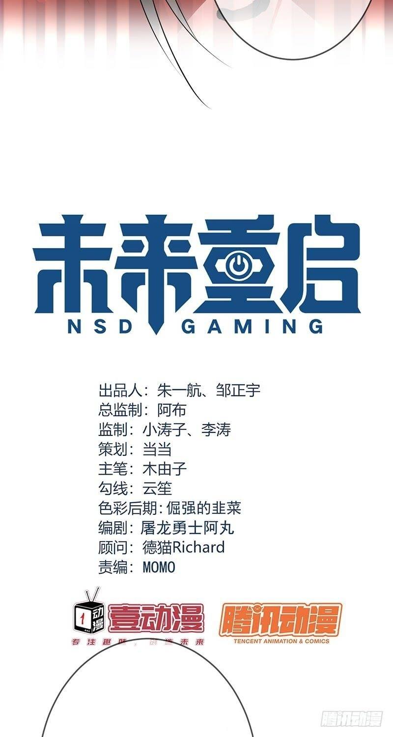 NSD Gaming Bab 102 halaman 4