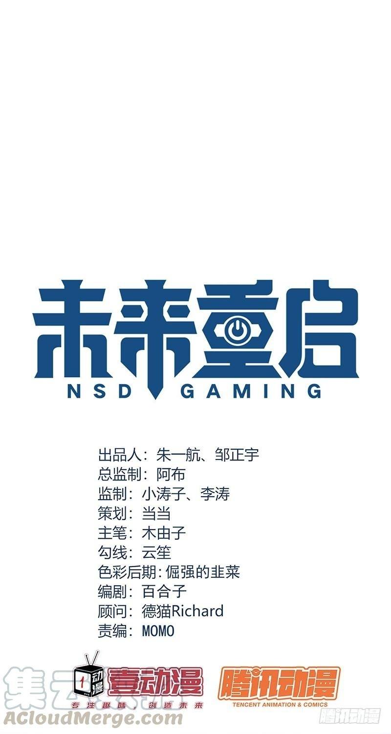 NSD Gaming Bab 104 halaman 2