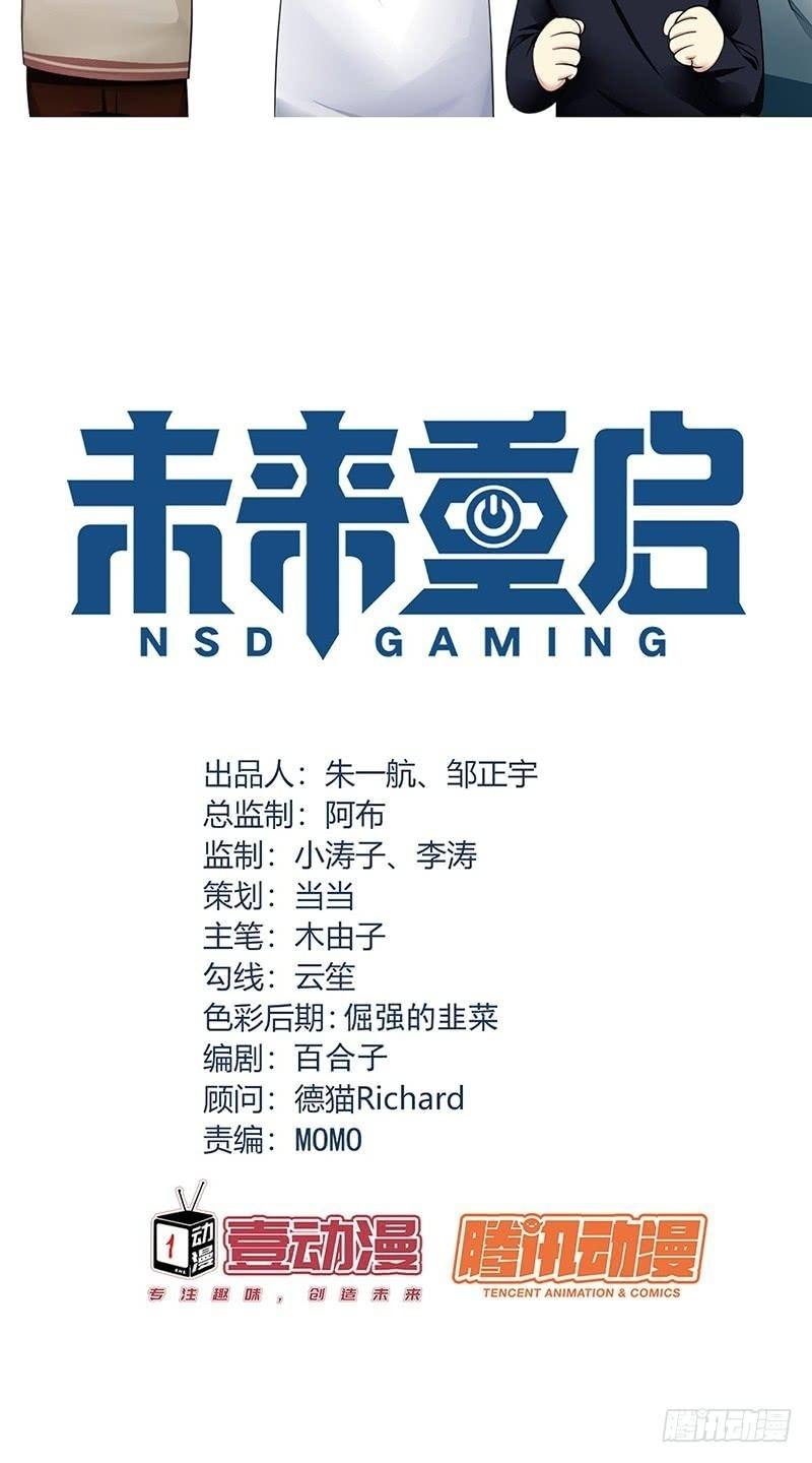 NSD Gaming Bab 105 halaman 3