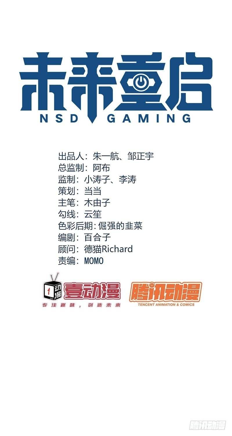 NSD Gaming Bab 114 halaman 5