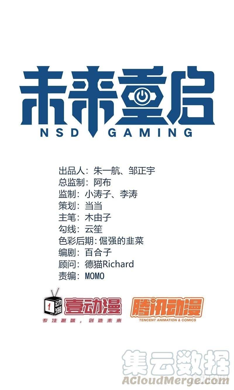 NSD Gaming Bab 118 halaman 2