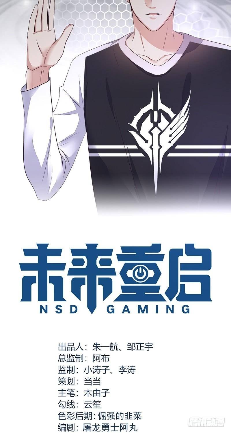 NSD Gaming Bab 119 halaman 4
