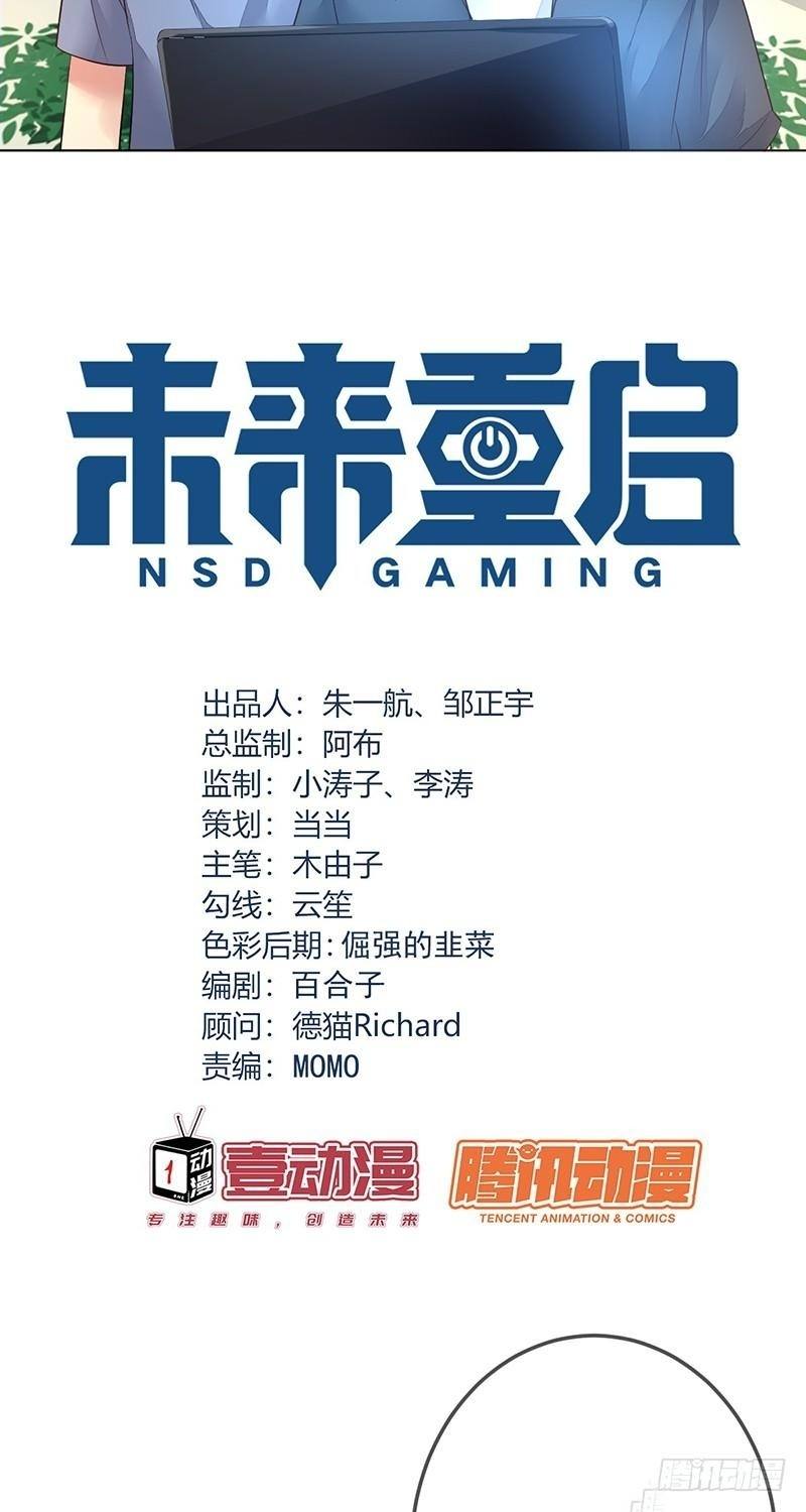 NSD Gaming Bab 125 halaman 3