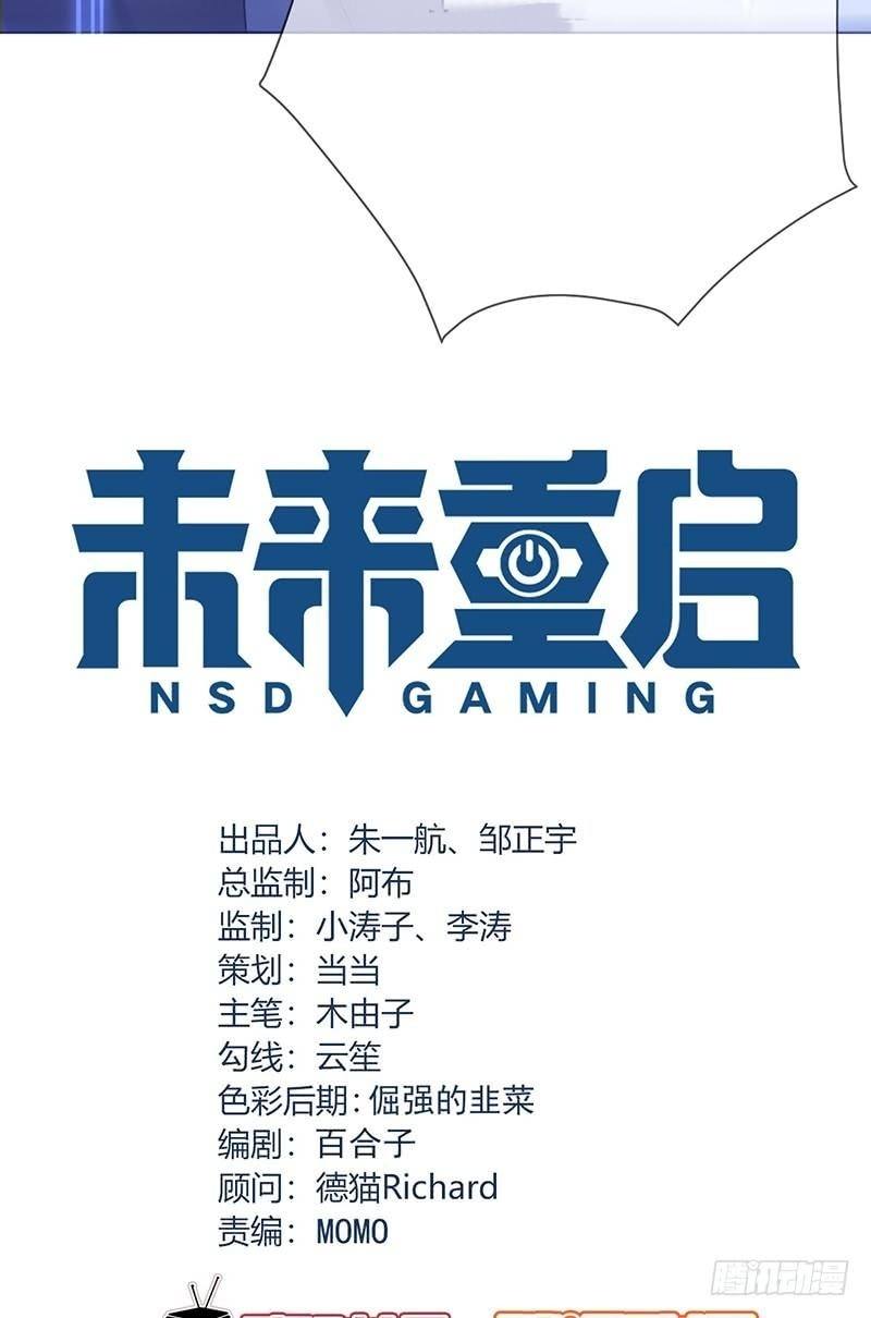 NSD Gaming Bab 126 halaman 4