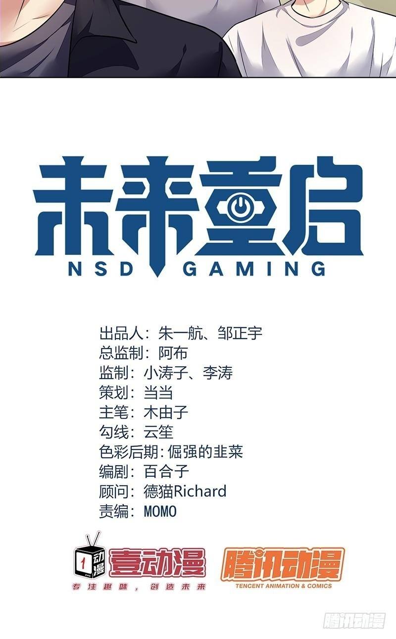 NSD Gaming Bab 127 halaman 4