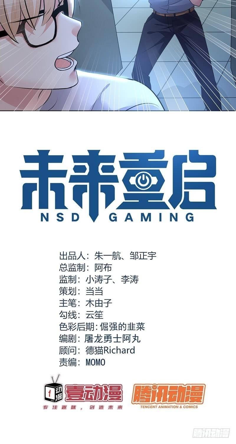 NSD Gaming Bab 130 halaman 5