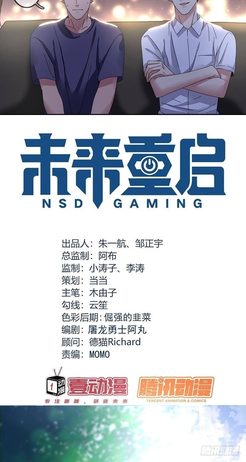 NSD Gaming Bab 132 halaman 3