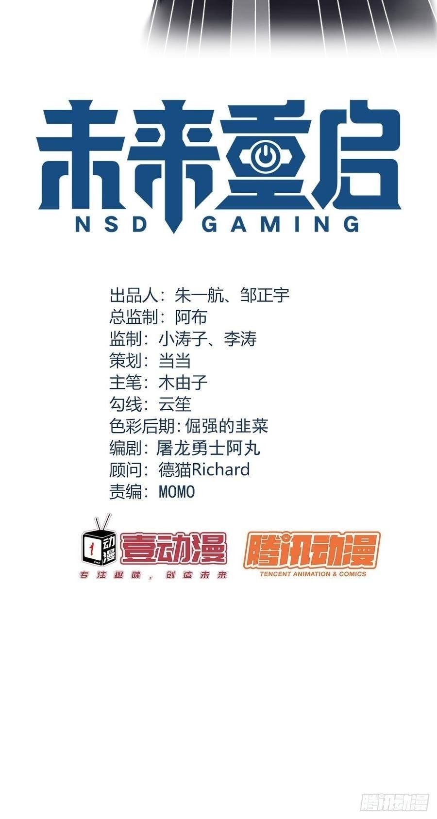 NSD Gaming Bab 133 halaman 5