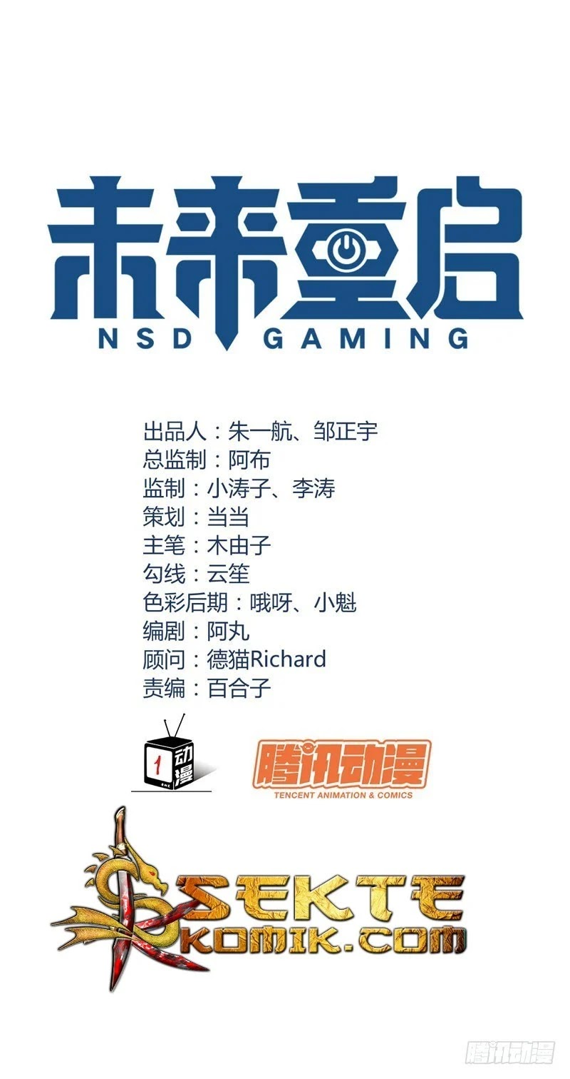 NSD Gaming Bab 15 halaman 3
