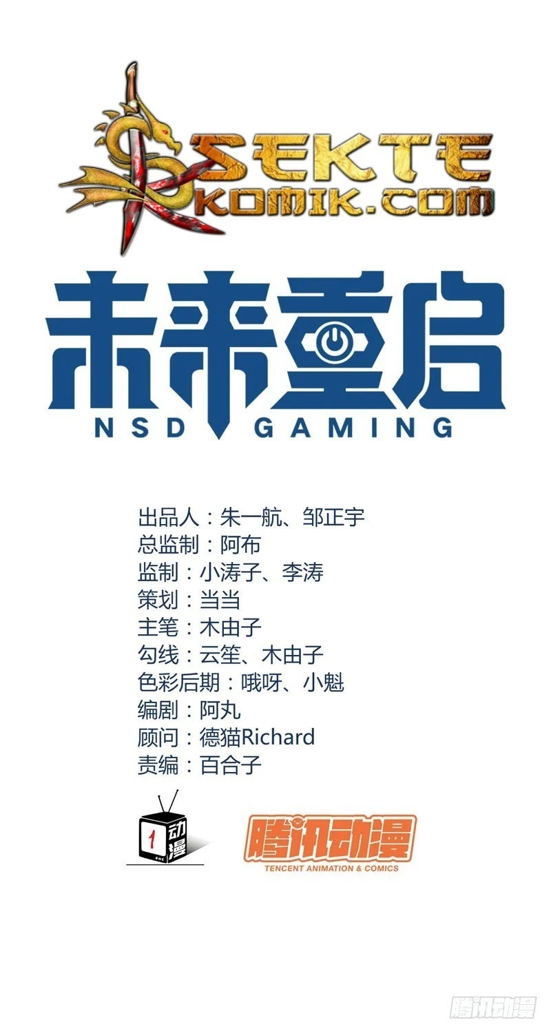 NSD Gaming Bab 16 halaman 2