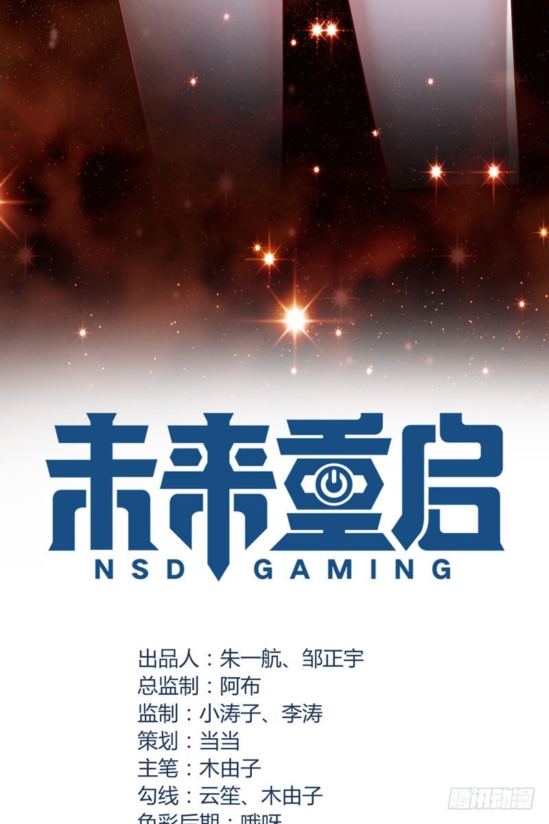 NSD Gaming Bab 18 halaman 4