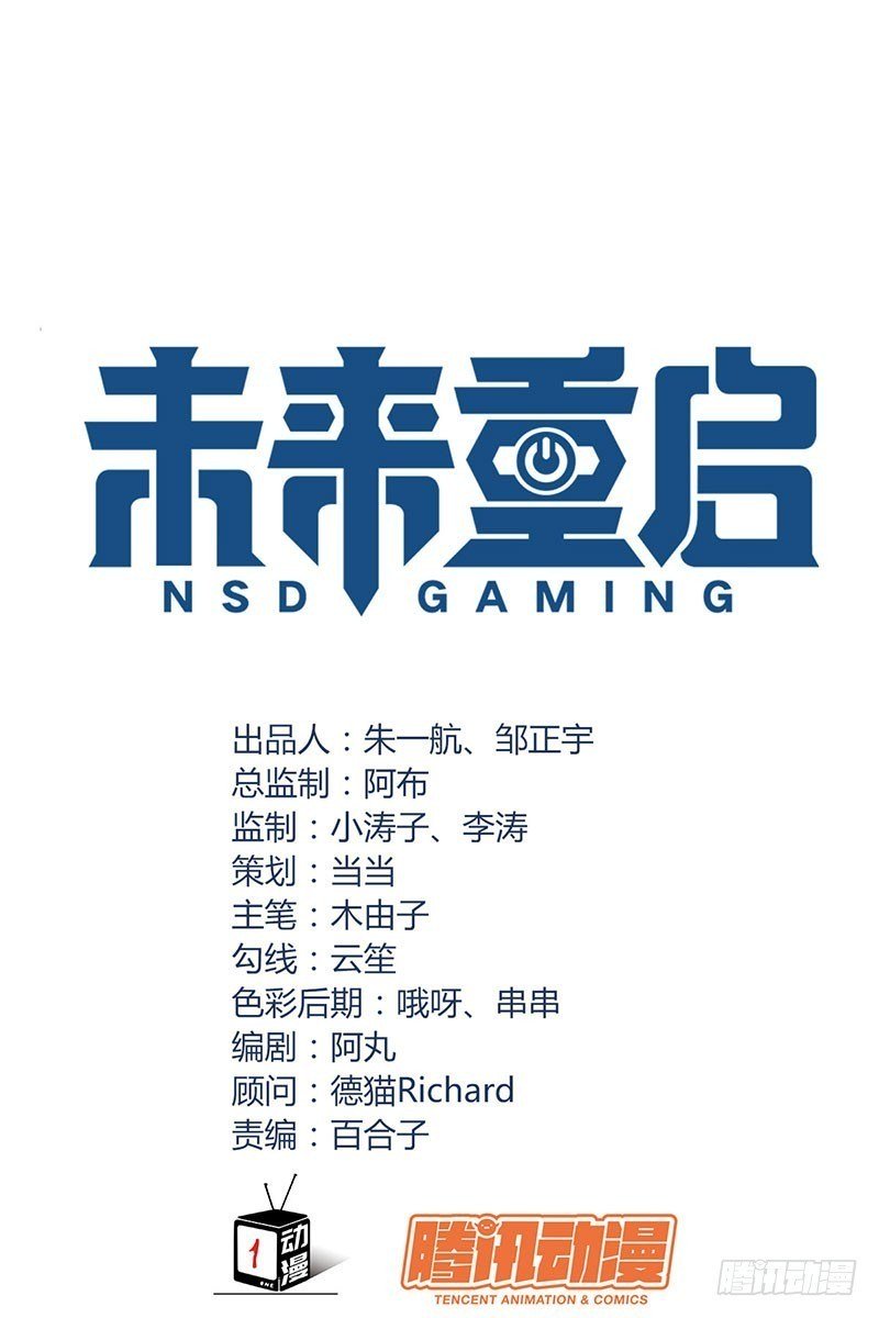 NSD Gaming Bab 21 halaman 4