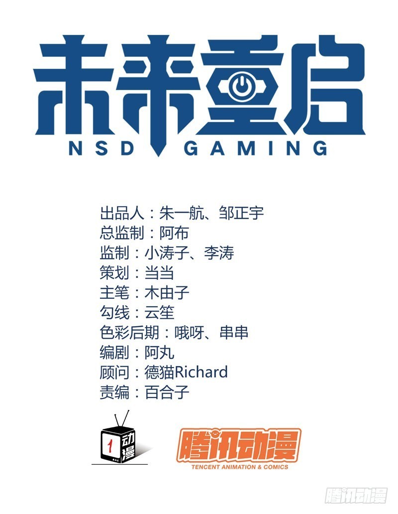 NSD Gaming Bab 24 halaman 5