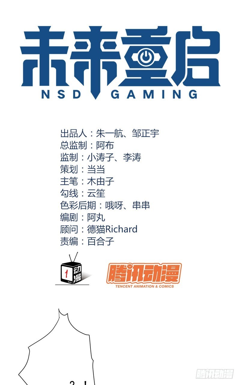 NSD Gaming Bab 25 halaman 5