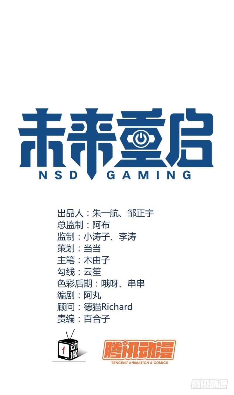 NSD Gaming Bab 26 halaman 2