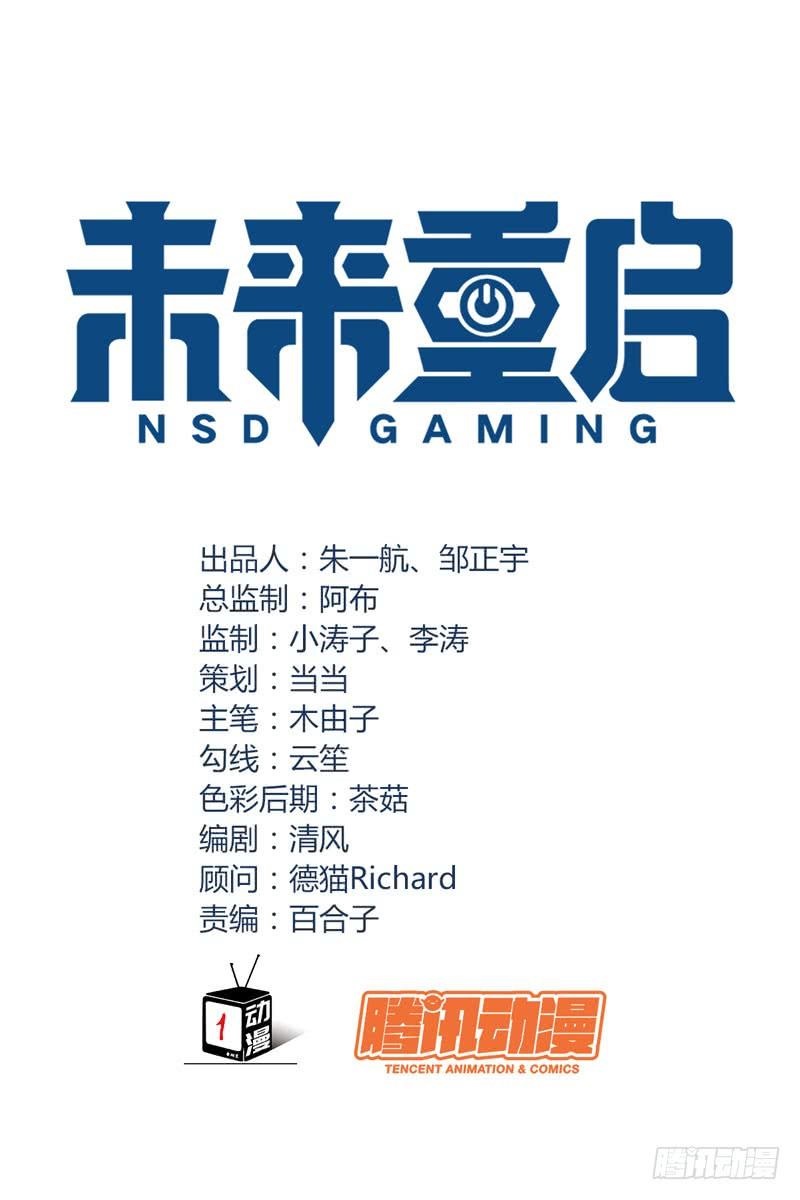 NSD Gaming Bab 34 halaman 5