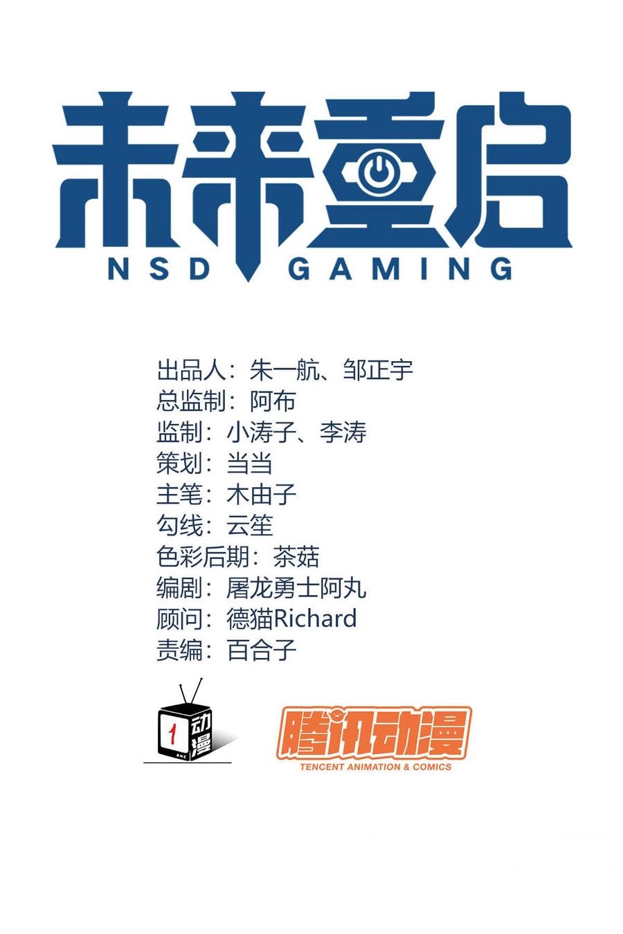 NSD Gaming Bab 39 halaman 2